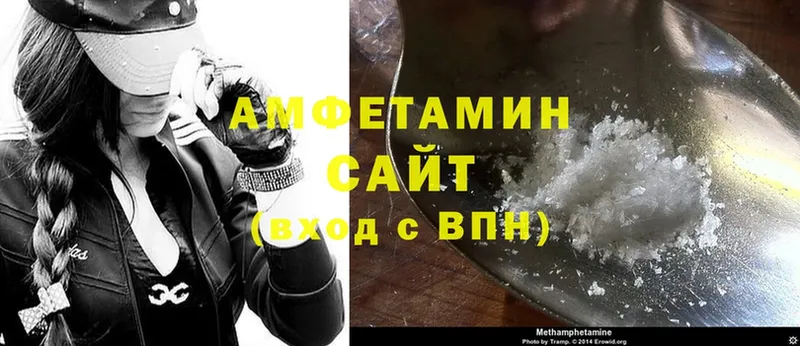 купить закладку  даркнет официальный сайт  ссылка на мегу зеркало  Amphetamine 98%  Богданович 