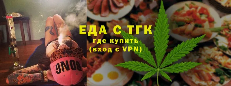 Cannafood конопля  Богданович 