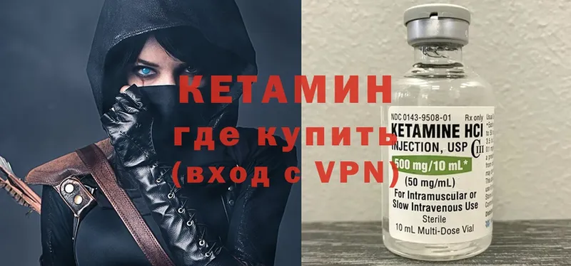 Кетамин ketamine  OMG сайт  Богданович  дарнет шоп 