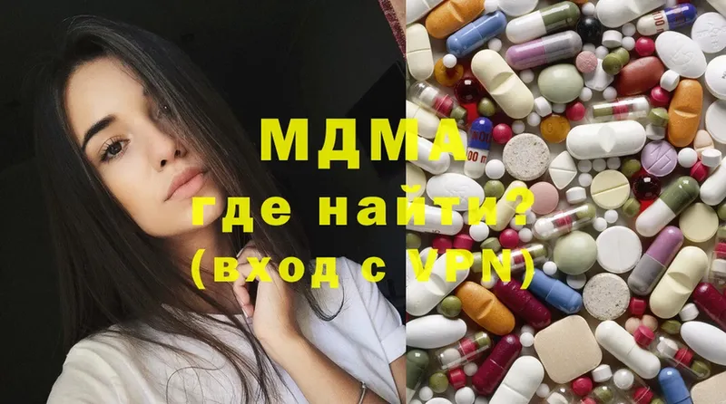 MDMA VHQ  купить   Богданович 