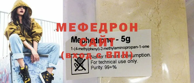 хочу наркоту  Богданович  Меф mephedrone 